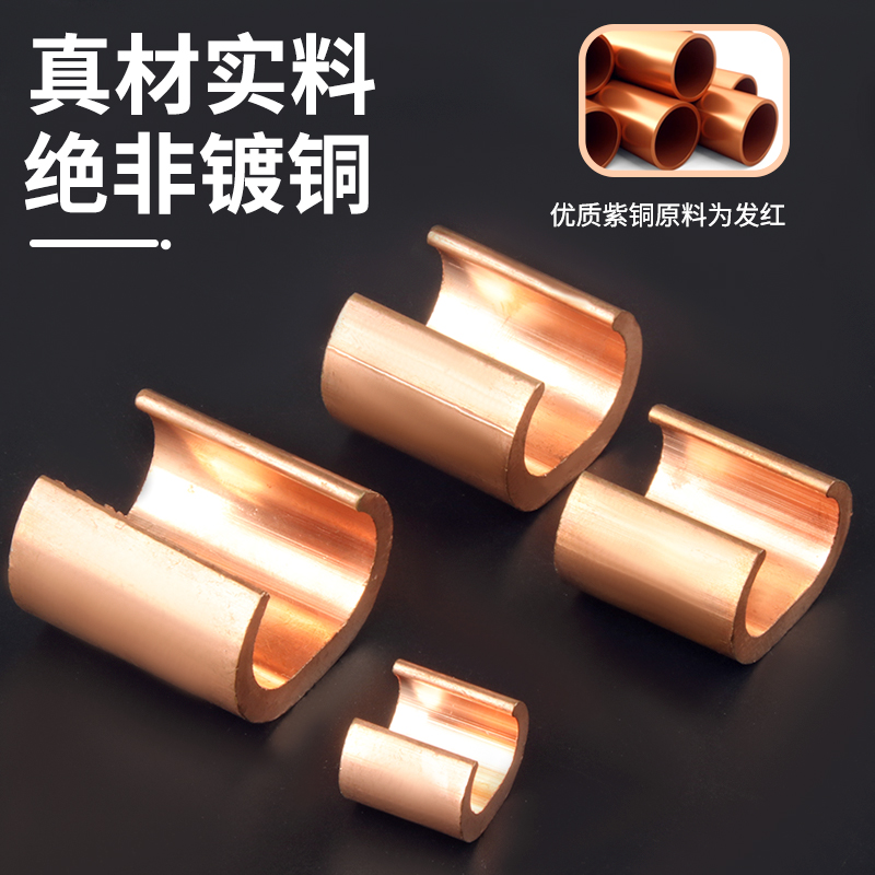 C型铜扣并接线夹电缆分支接头连接器CT-16/20/26/44/60/76/98/122