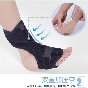 脚背跖骨骨折护具足背保护套脚掌关节扭伤固定夹板护托支具足下垂