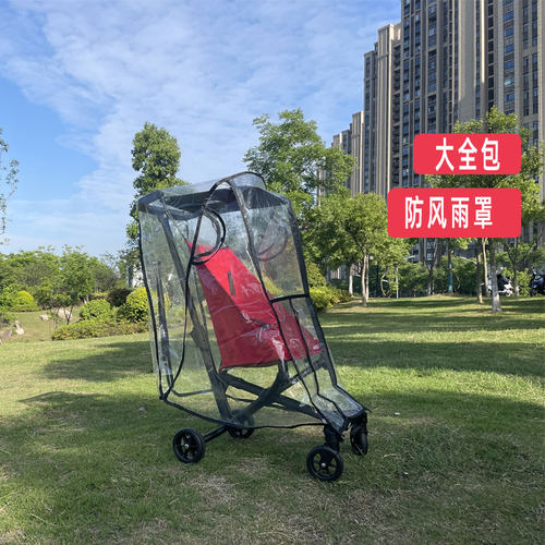 小虎子挡风罩推车雨罩防风罩通用配件遛娃神器保暖t18雨罩车雨衣