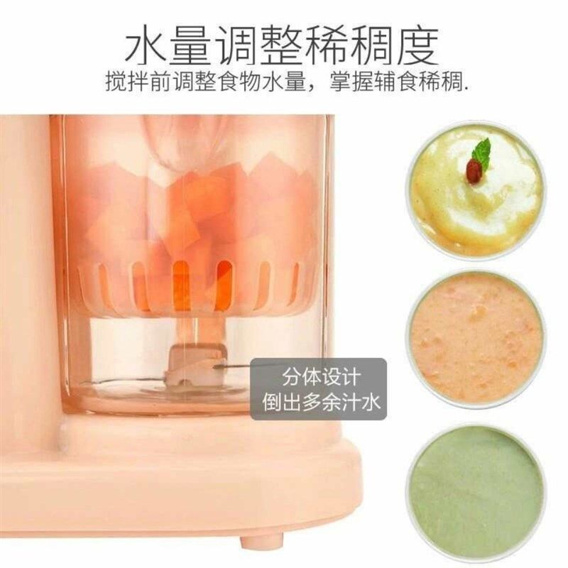 婴儿电动辅食机小型宝宝功能蒸煮搅拌打水果泥料理机研磨器