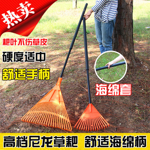 塑料草耙 耙子园林草耙 枯叶耙 园艺落叶耙 园艺工具 长木柄草耙