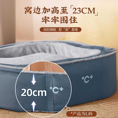 狗窝四季通用可拆洗宠物大型犬拉布拉多金毛冬天保暖秋冬狗狗垫子