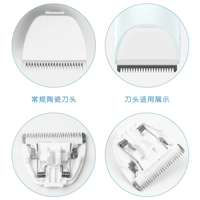 儿童理发器陶瓷刀头刻字刀头婴儿理发器宝宝电推剪儿童电动剃头刀