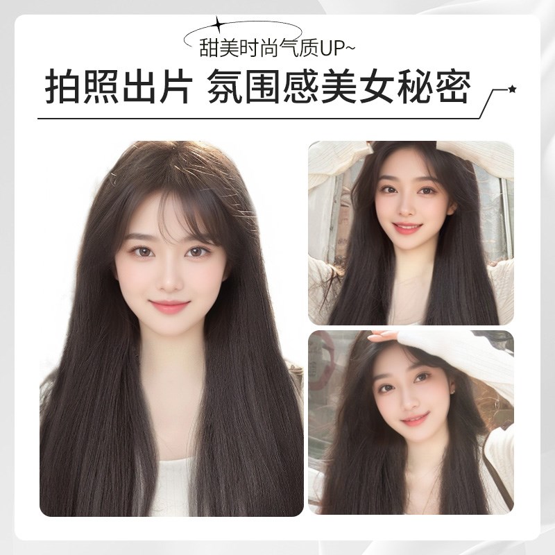 假发片一小片式女长直发自然无痕接发增发量蓬松隐形单卡真补发片