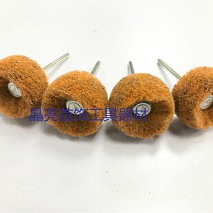 带柄纤维轮百洁布抛光轮打磨轮耗材首饰工具珠宝首饰执磨抛光轮