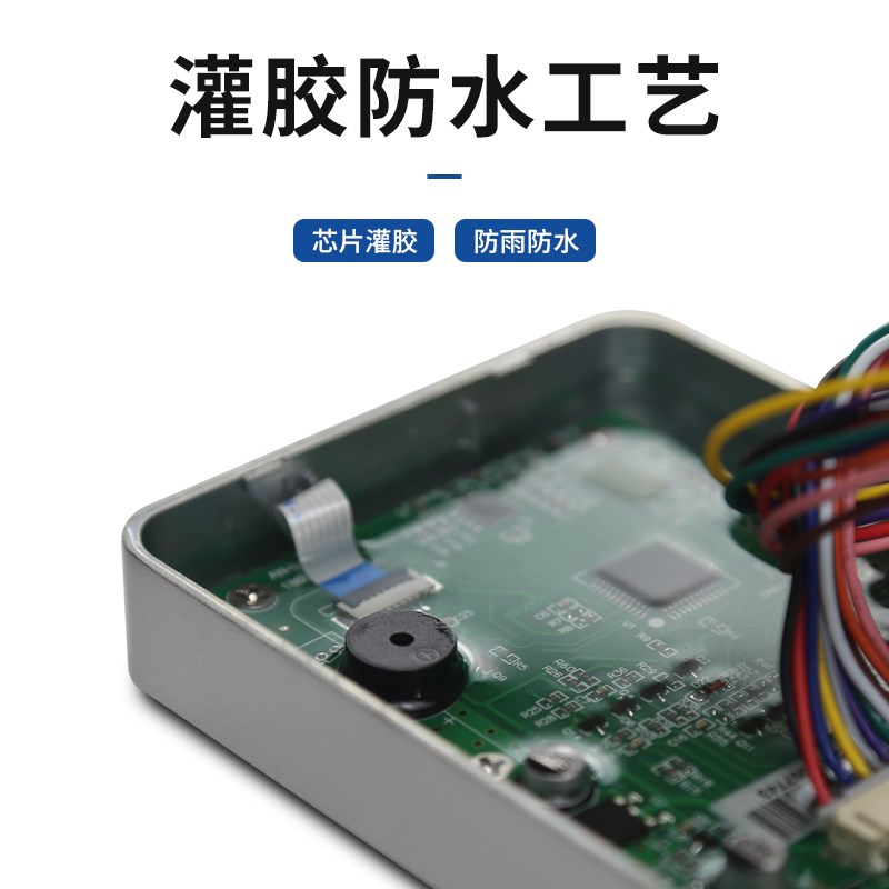 保利德室外ID卡金属防水小门禁机按键开关一体防水门禁M02