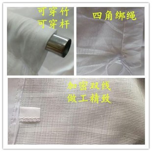 棉纱蚊帐传统穿杆绑绳防尘布顶家用1.5m床学生单门纹帐订做 老式