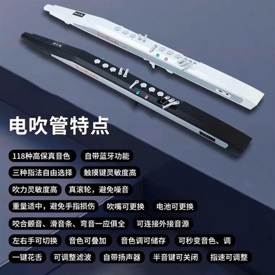 国产乐小步X6电吹管新手初学电子萨克斯笛子老人休闲娱乐吹管乐器
