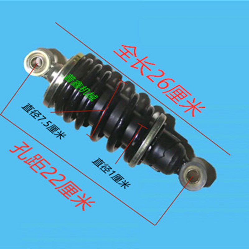 电动四轮前减震电动轿车电动汽车老年代步车后减震电动轿车减震器