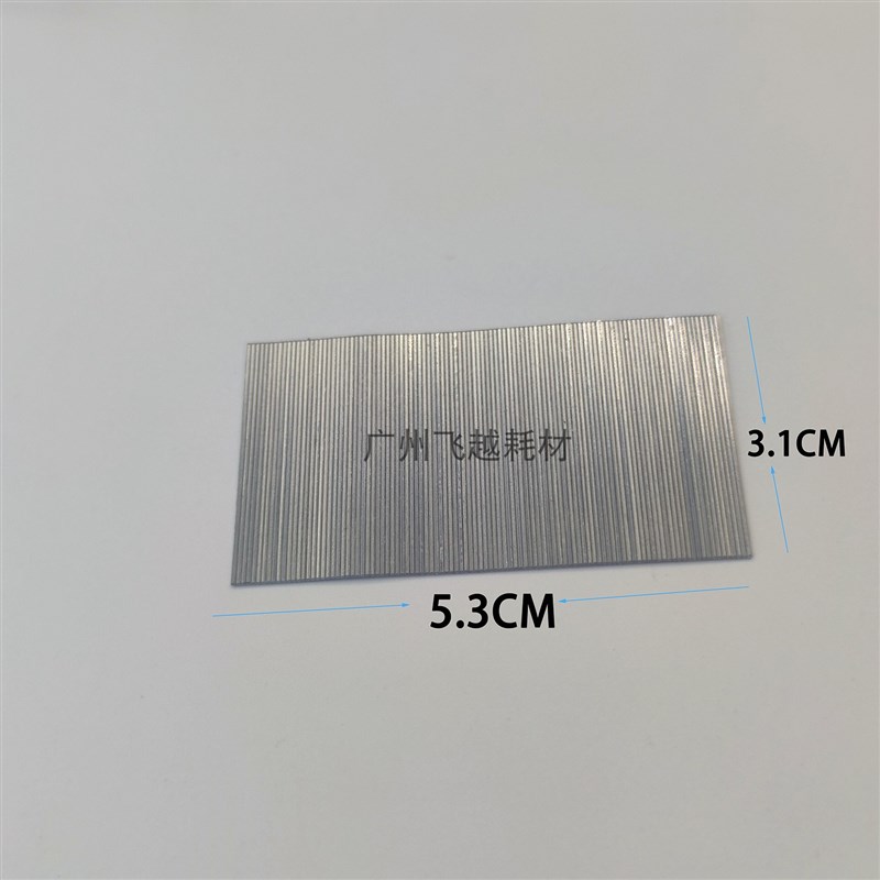 京瓷SH-12 7002 8000i 8001i 5002i 6501复印机装订针钉子订书针