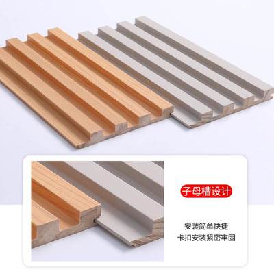实木格栅板背景墙生态木小长城板护墙板装饰板凹凸形木饰面收边条