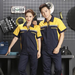 夏季短袖工作服套装男薄款透气汽修服车间工装上衣劳保服厂服定制