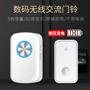 防水自发电门铃无线家用超远距离不用电池智能电子遥控老人呼叫器