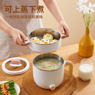 龙力电煮锅学生宿舍多功能一体锅家用电火锅煮面锅小功率迷你蒸锅