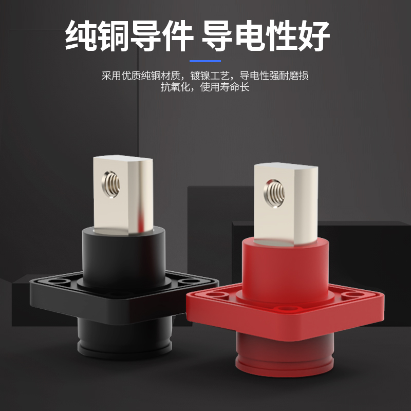 方形穿墙式接线柱方形电池连接器锂电池接线柱大电流200A储能端子