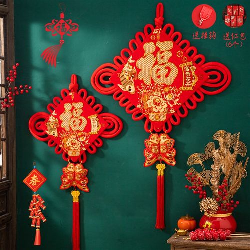 福字大号中国结春节乔迁新居客厅过年植绒布入户玄关门上装饰挂件