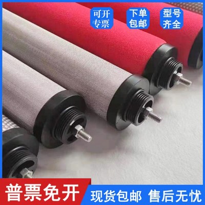 空压机压缩空气精密过滤器滤芯正牙39*68*305除油水尘除尘