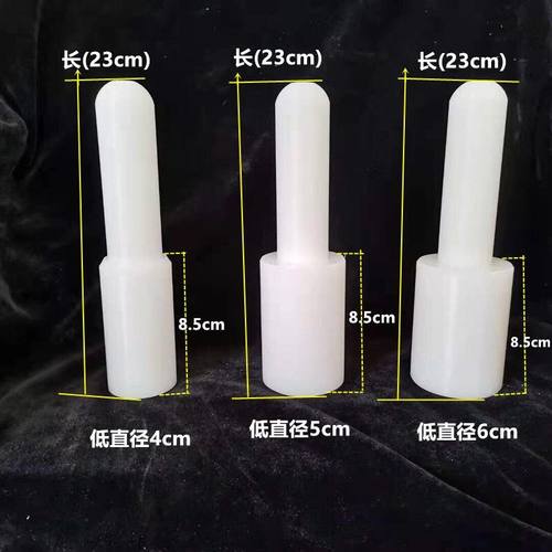 商用绞切机切片机专用实心下料棒压料进料口塑料棒压肉捅料捣肉棒