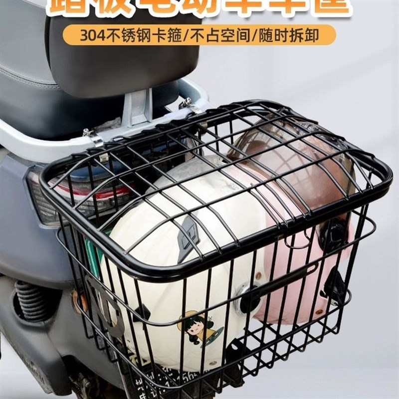 电车后置车筐电动踏板筐电动车防水自行瓶车篓子加粗带盖内胆菜篮