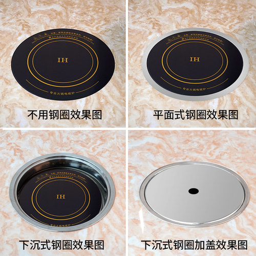 圣喜非凡F328E商用大功率火锅店专用线控嵌入式火锅电磁炉2500w瓦