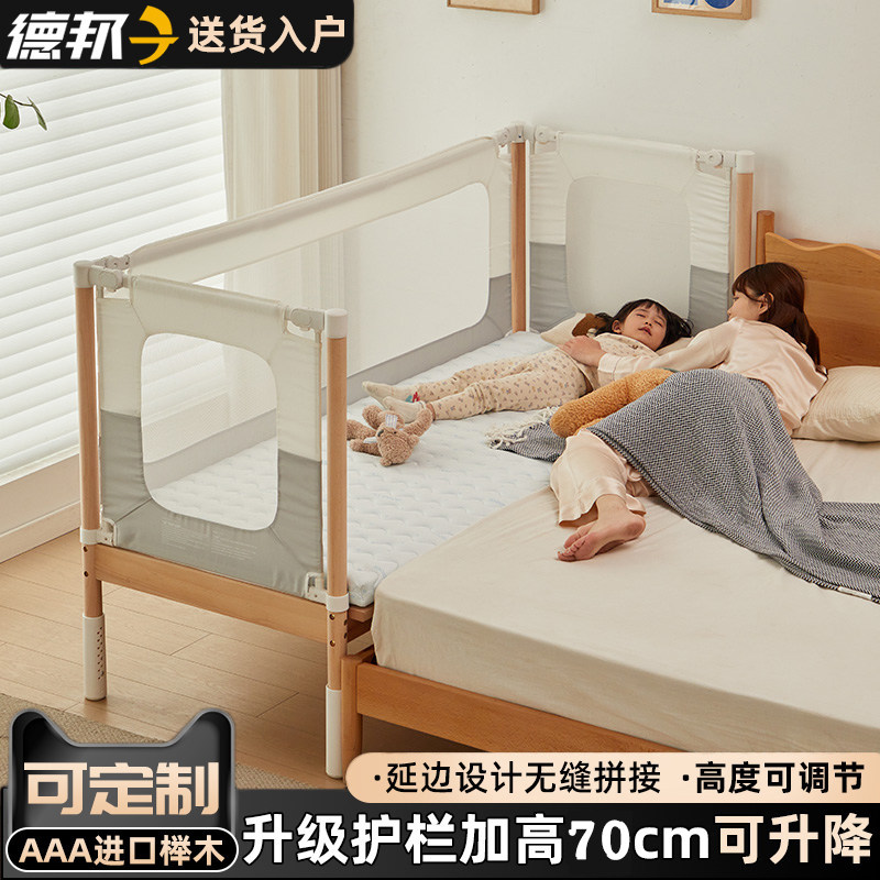 童司令无缝拼接婴儿床实木加宽床边榉木大床可升降护栏宝宝儿童床