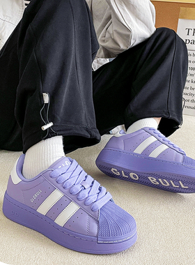 GLO BULL原创正品紫色贝壳头休闲板鞋情侣鞋子百搭厚底女款春秋季