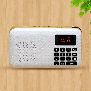 迷你小型播放机插卡播放器放歌机音乐机金色菩提菩提果音箱充电