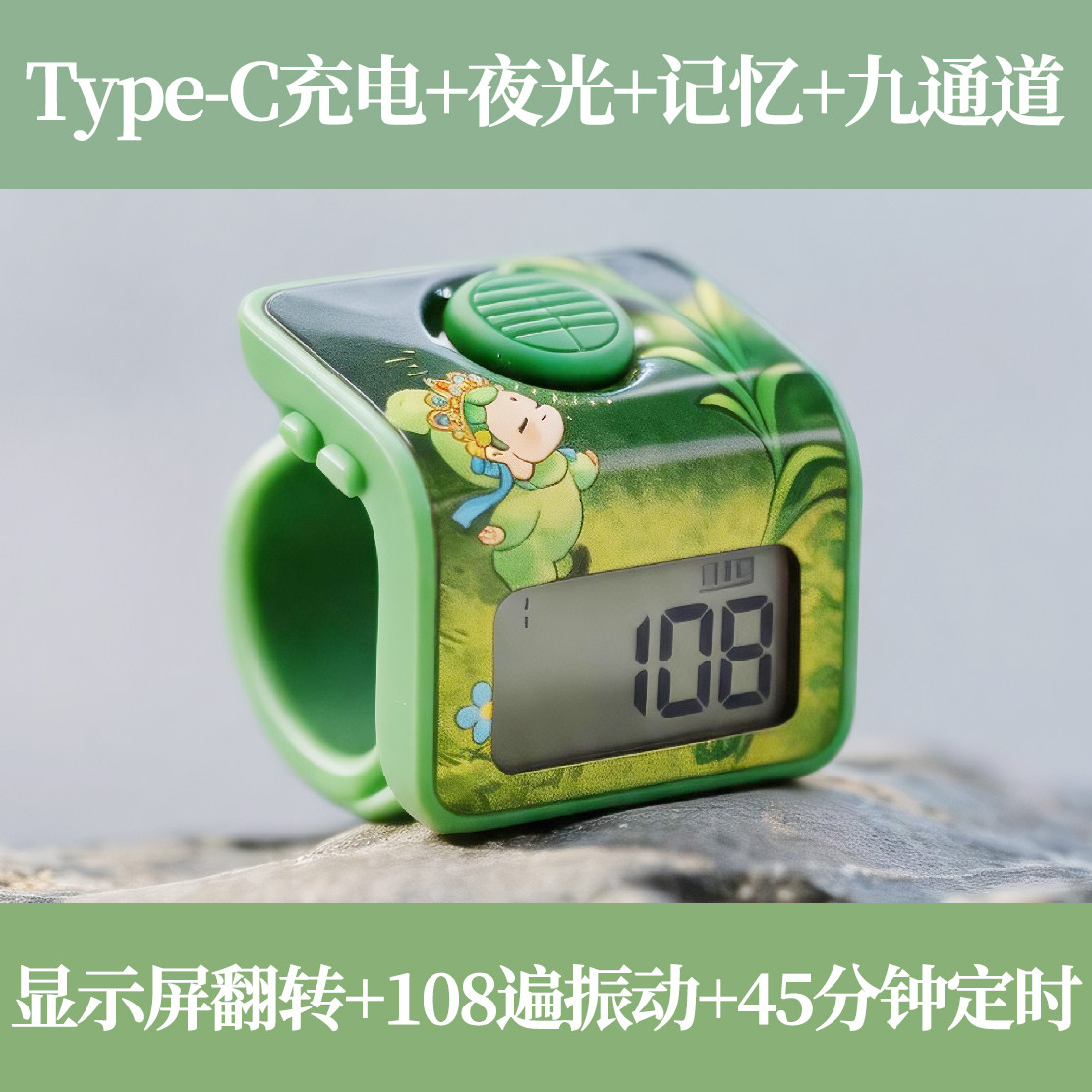 万物三千计数器手按9通道充电电子夜光数显大屏小千计计数器记数
