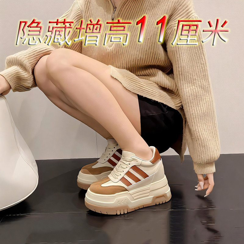 厚底松糕鞋女11cm小个子内增高全牛真皮休闲运动矮子乐松糕轻便潮