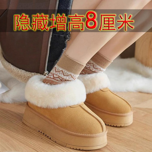 小个子内增高雪地靴女8cm内增高皮毛一体休闲厚底防水加绒脚蹬冬
