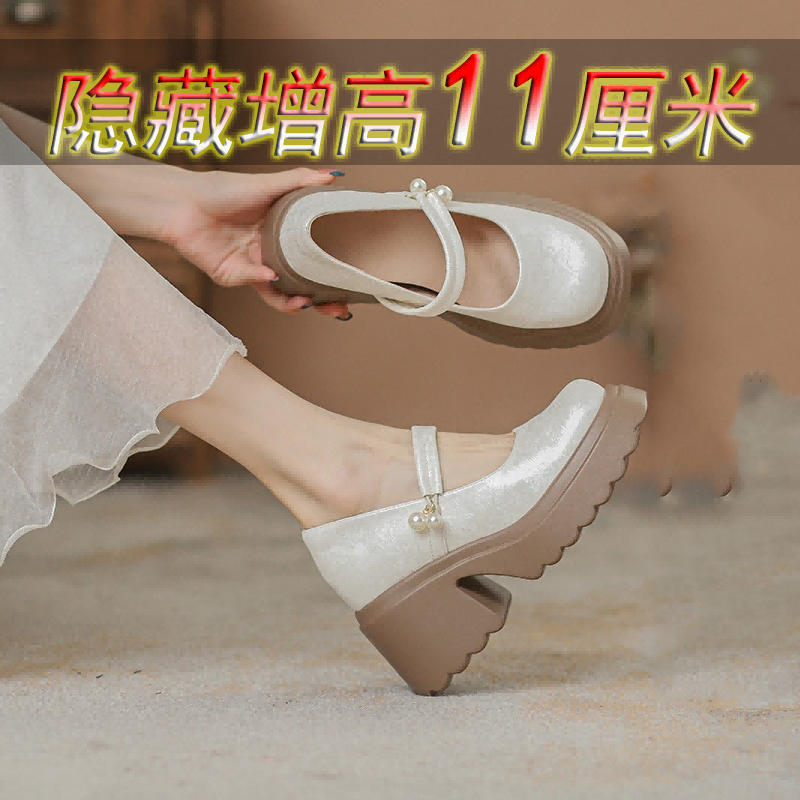 2025新款玛丽珍鞋女11cm矮子乐全牛真皮厚底休闲高跟松糕柔软轻薄