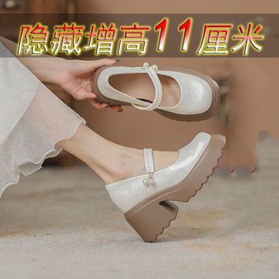 2025新款玛丽珍鞋女11cm矮子乐全牛真皮厚底休闲高跟松糕柔软轻薄