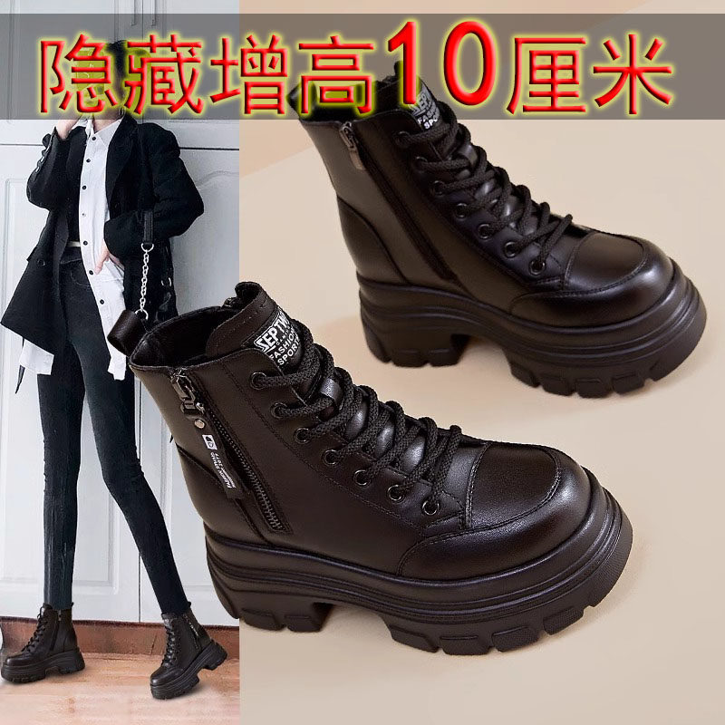 2025新款小个子马丁靴女10cm内增高全牛真皮加绒保暖休闲厚底冬季