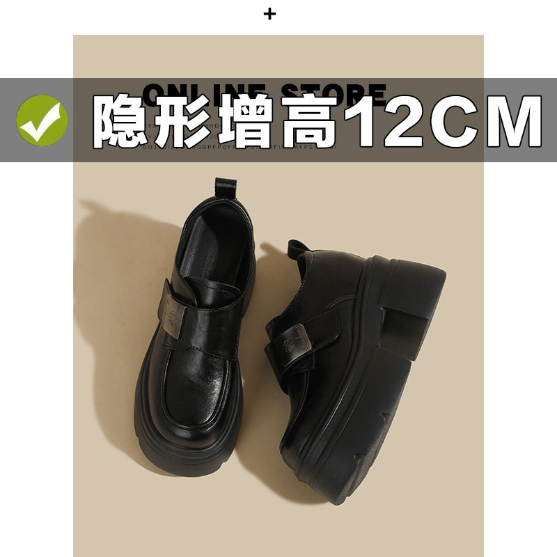 韩版新款现货内增高（豆豆鞋）