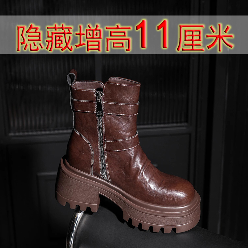 芭嫦葆11CM厚底软松糕皮马丁靴