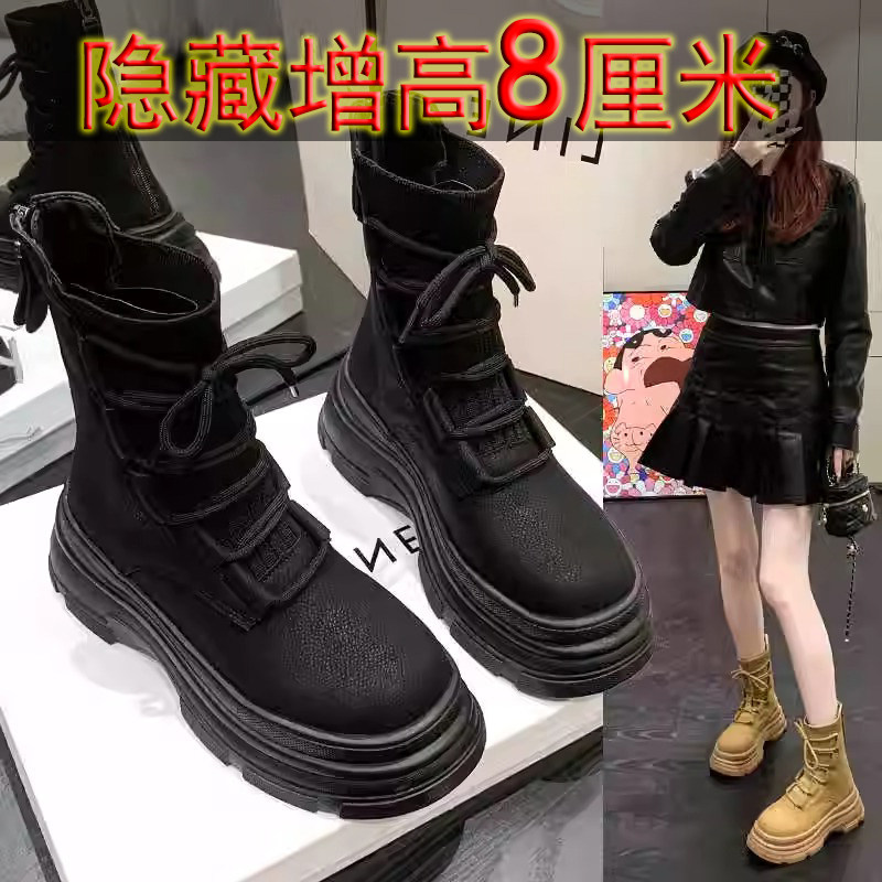 英伦风厚底马丁靴女8cm内增高全牛真皮休闲松糕针织2025新款防滑