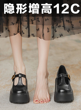 黑色现货带一字玛丽珍鞋粗跟圆头12CM浅口单鞋小码33内增高