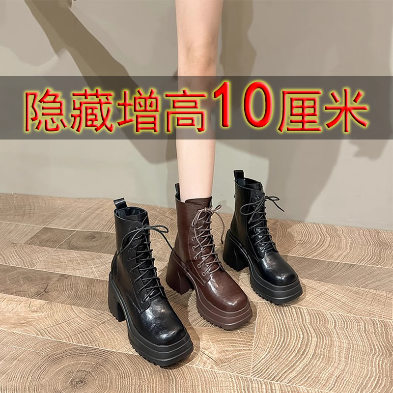 马丁靴12cm全牛真皮厚底芭嫦葆