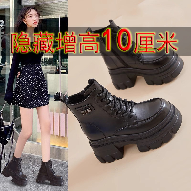 英伦风粗跟马丁靴女10cm小个子内增高全牛真皮厚底休闲加绒保暖冬