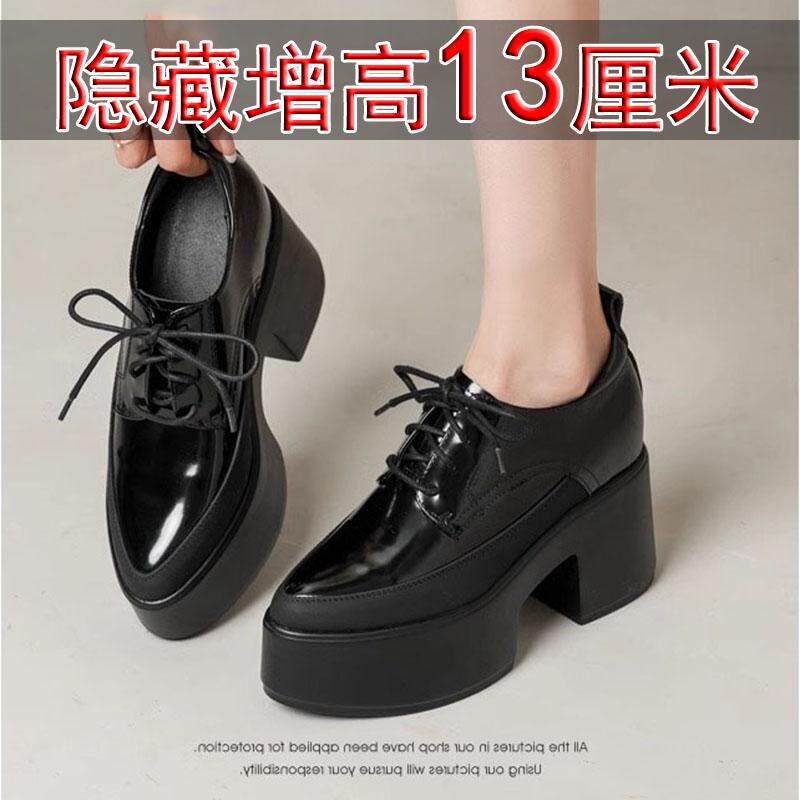 2025新款乐福鞋女13厘米小个子内增高全牛真皮厚底休闲松糕系带春,女鞋,浅口单鞋,淘宝优惠券,粉丝福利购,淘宝优惠卷