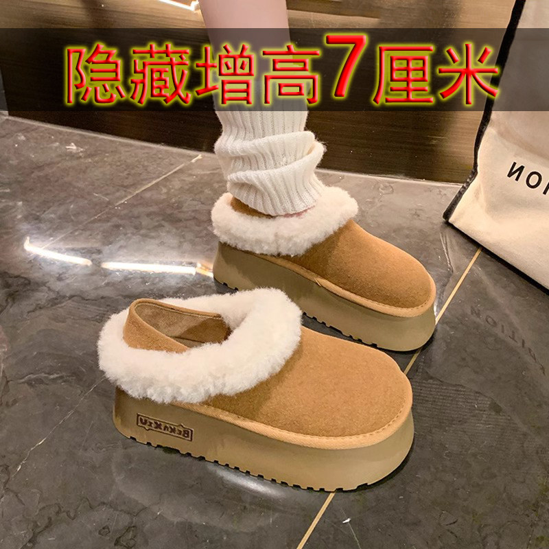 2024新款加绒保暖厚底雪地靴