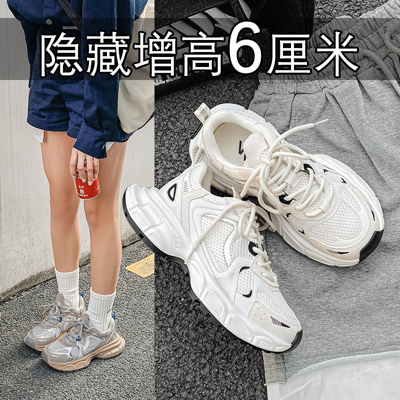 真皮内增高老爹鞋女6cm小个子2025新款厚底休闲运动小白超软透气