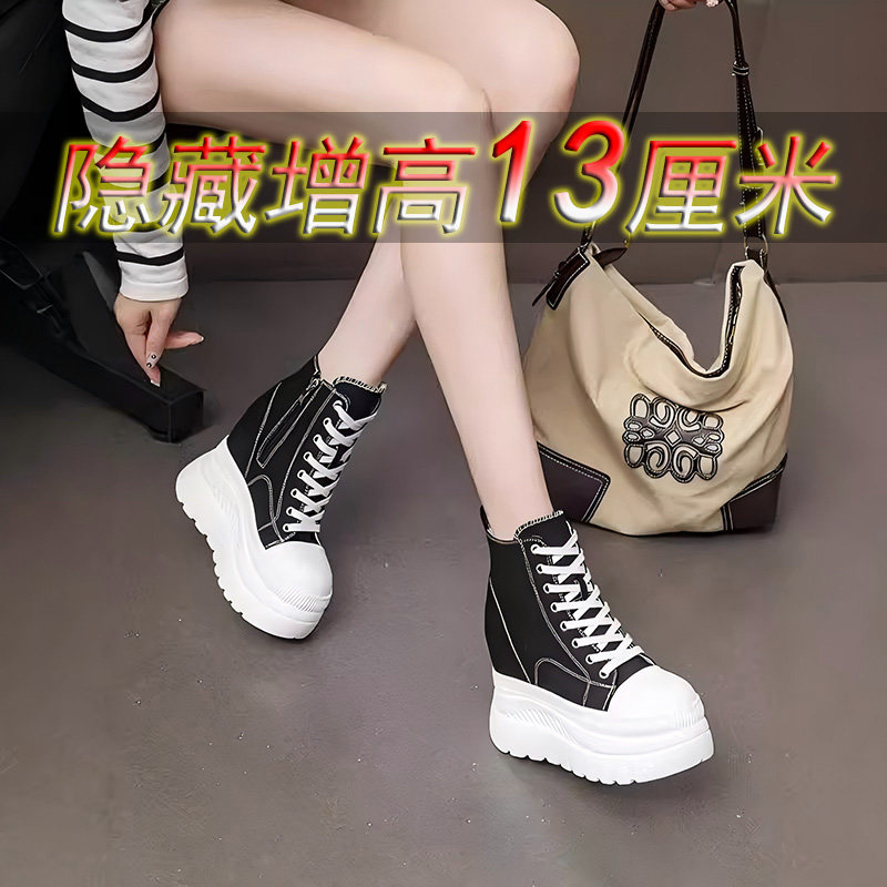 2025新款高帮帆布鞋女13公分矮子乐内增高全牛真皮厚底休闲松糕跟