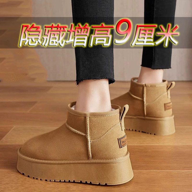 真皮毛一体面包棉鞋芭嫦葆冬季