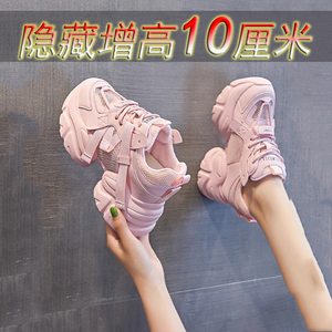 2025新款松糕老爹鞋女10cm矮子乐全牛真皮厚底休闲运动内增高小白