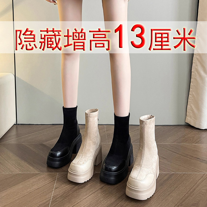芭嫦葆12CM内增高马丁靴