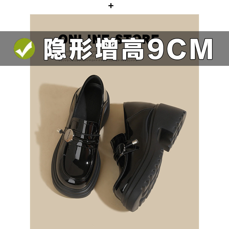 英伦新款现货小个子（豆豆鞋）