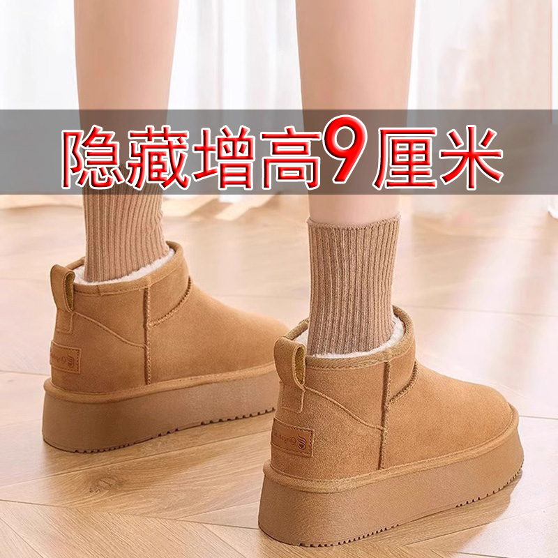 真皮厚底雪地靴女9cm小个子内增高加绒保暖短筒棉鞋休闲防滑冬季