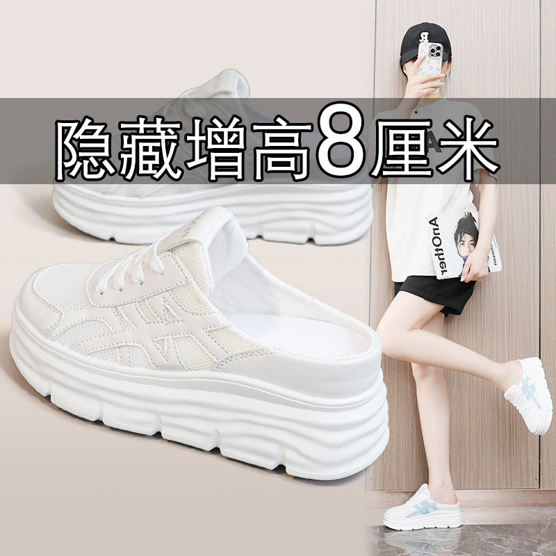2025新款小个子内增高8cm包头凉鞋女厚底超轻防滑小皮鞋女小码夏