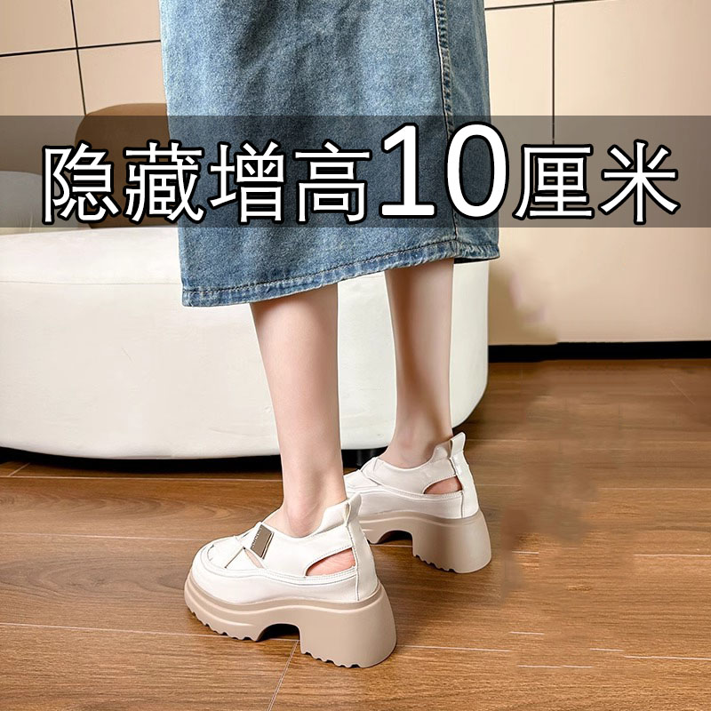 真皮厚底罗马凉鞋女10cm全牛真皮厚底内增高休闲小个子镂空编织软